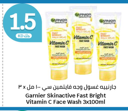 available at City Hypermarket in Kuwait - Ahmadi Governorate