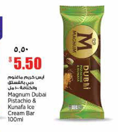 available at سوبر ماركت الهندي الجديد in قطر - الشحانية