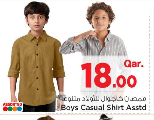 available at Mark & Save  in Qatar - Al Wakra