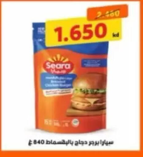available at Jaber Al-Ahmad Cooperative Society in Kuwait - Ahmadi Governorate