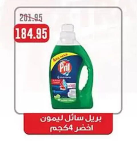 available at Abu Saleh Dairy Market in Egypt - Cairo