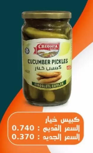 Cucumber available at Jaber Al-Ahmad Cooperative Society in Kuwait - Kuwait City