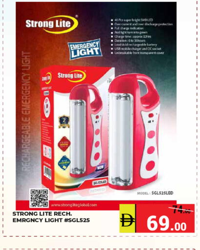 available at Kerala Hypermarket in UAE - Ras al Khaimah