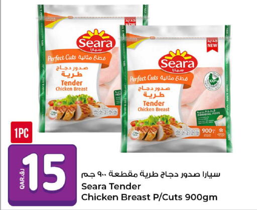 available at Rawabi Hypermarket in Qatar - Al Rayyan