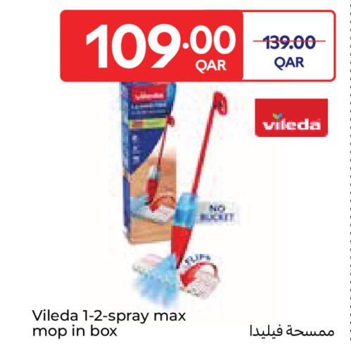 available at Carrefour in Qatar - Umm Salal