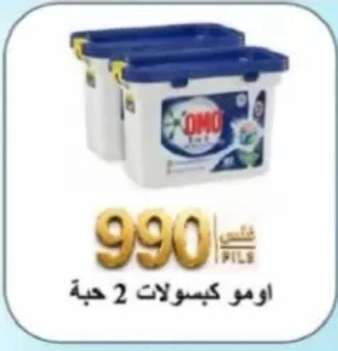 available at جمعية جابر الأحمد التعاونية in الكويت - محافظة الأحمدي