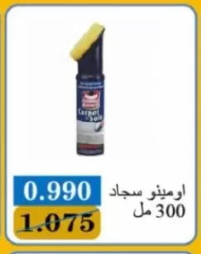 available at Jaber Al-Ahmad Cooperative Society in Kuwait - Kuwait City