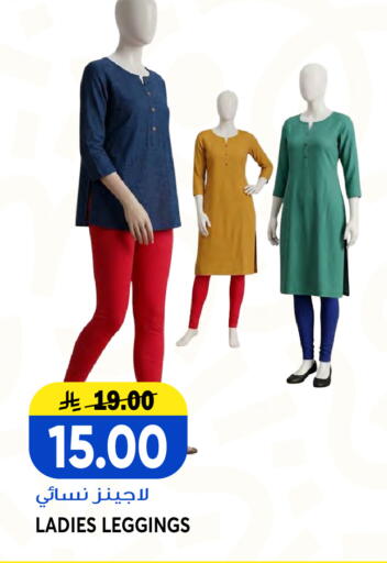 available at Grand Hyper in KSA, Saudi Arabia, Saudi - Jeddah