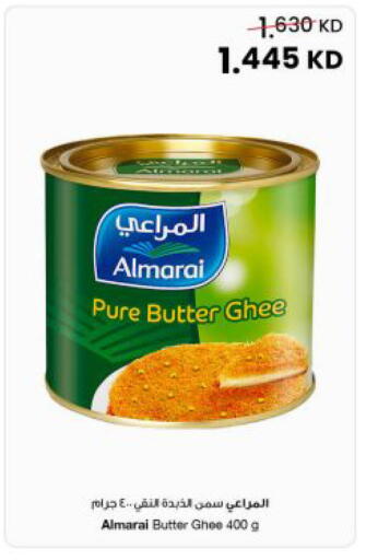 available at The Sultan Center in Kuwait - Ahmadi Governorate