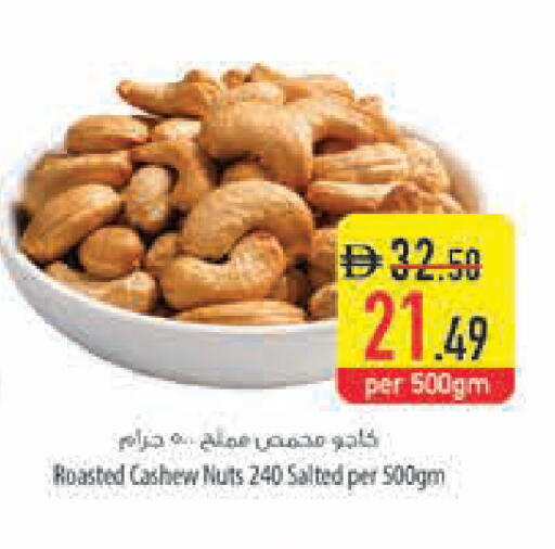 available at Safeer Market in UAE - Ras al Khaimah