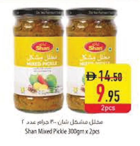 available at Safeer Market in UAE - Ras al Khaimah