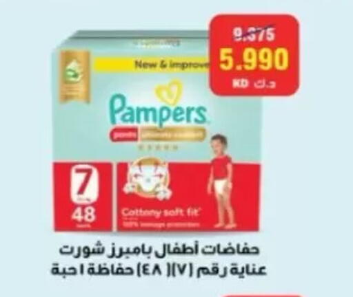 available at Jaber Al-Ahmad Cooperative Society in Kuwait - Kuwait City