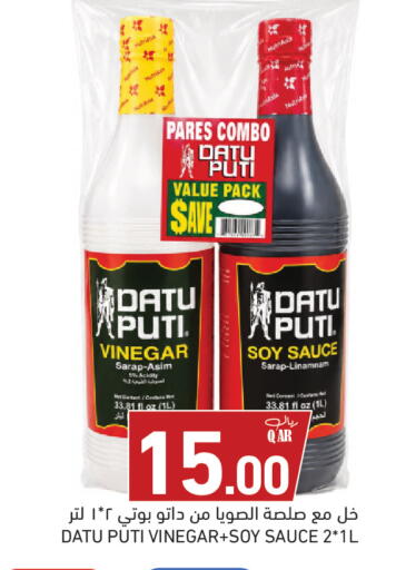 available at أسواق رامز in قطر - الضعاين