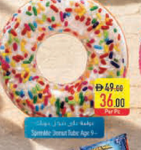 available at Safeer Market in UAE - Abu Dhabi