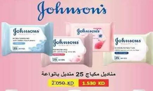 available at Sabah Al Salem Co op in Kuwait - Ahmadi Governorate