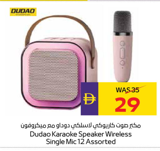 available at ADCOOP in UAE - Ras al Khaimah