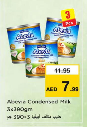 available at نستو هايبرماركت in الإمارات العربية المتحدة , الامارات - الشارقة / عجمان