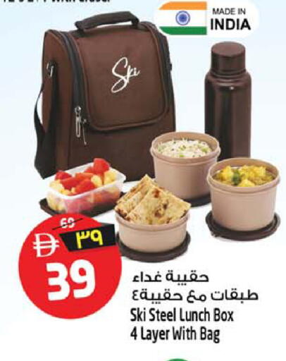 available at SAFARI HYPERMARKET  in UAE - Ras al Khaimah