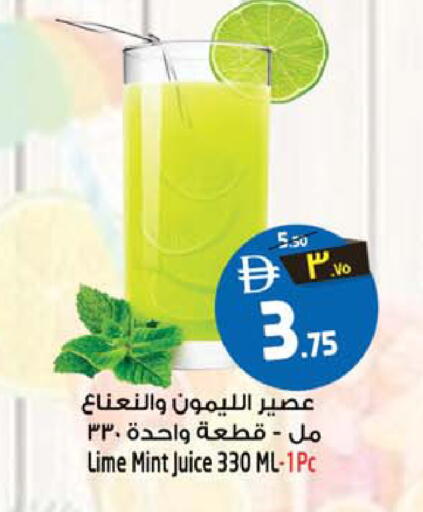 Mint available at Safari Hypermarket  in UAE - Dubai
