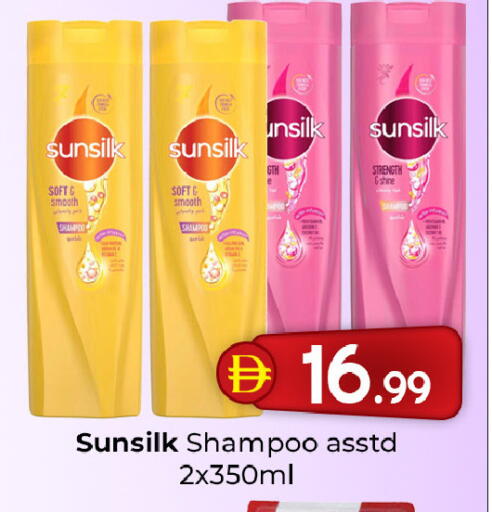 available at Mubarak Hypermarket Sharjah in UAE - Sharjah / Ajman