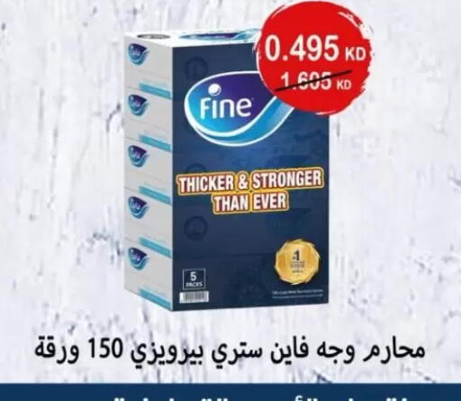 available at Jaber Al-Ahmad Cooperative Society in Kuwait - Kuwait City