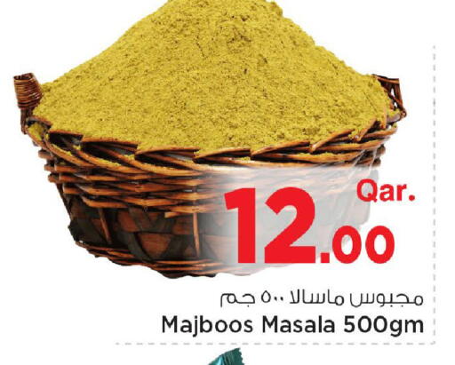available at مارك & سيف in قطر - الضعاين