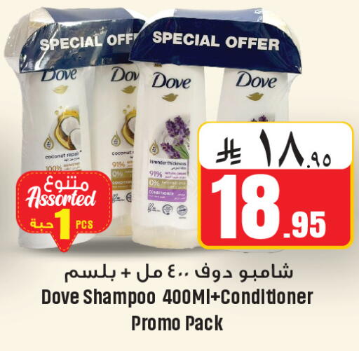 Coconut available at We One Shopping Center in KSA, Saudi Arabia, Saudi - Al Khobar