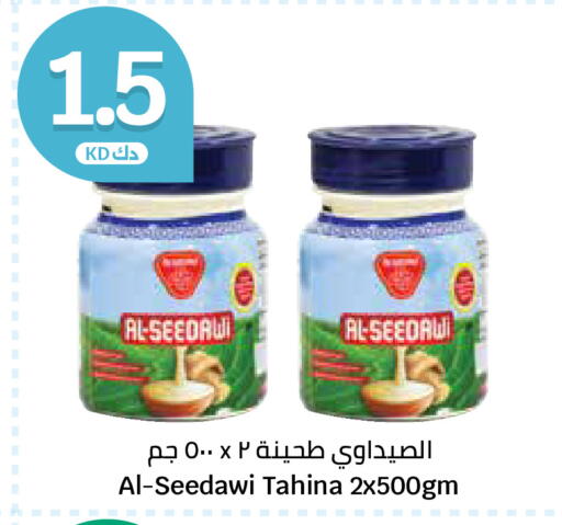 available at City Hypermarket in Kuwait - Ahmadi Governorate