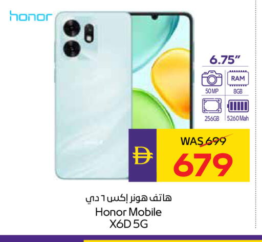 available at ADCOOP in UAE - Ras al Khaimah
