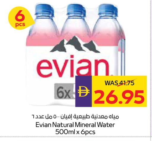 available at ADCOOP in UAE - Al Ain