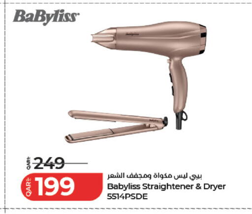available at LuLu Hypermarket in Qatar - Al Shamal
