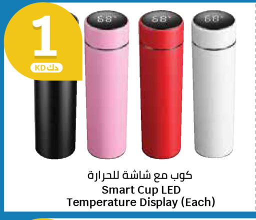 available at سيتي هايبرماركت in الكويت - محافظة الأحمدي