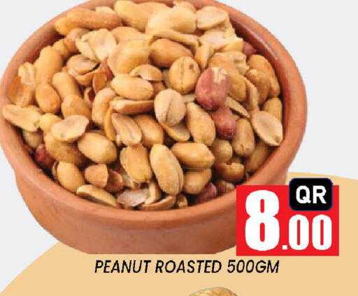 available at نيو ستوب اند شوب @فريج بن عمران in قطر - الوكرة