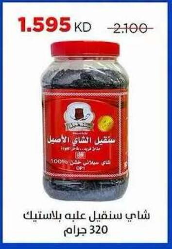 available at Sabah Al Salem Co op in Kuwait - Ahmadi Governorate