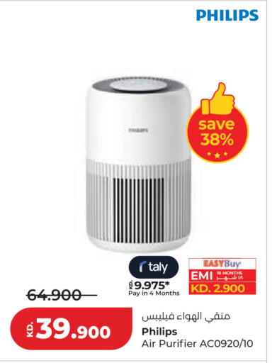 available at Lulu Hypermarket  in Kuwait - Ahmadi Governorate
