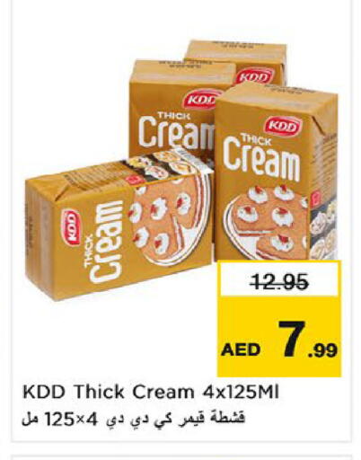 available at نستو هايبرماركت in الإمارات العربية المتحدة , الامارات - أم القيوين‎