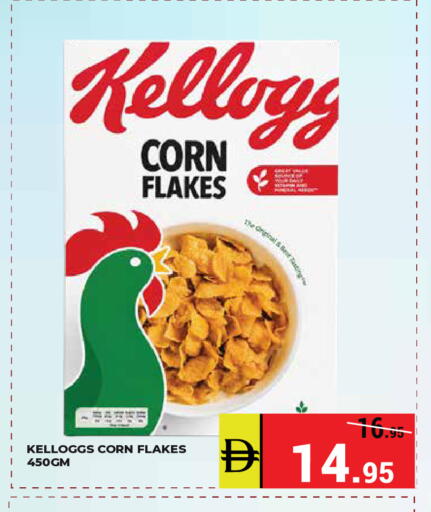 available at Kerala Hypermarket in UAE - Ras al Khaimah