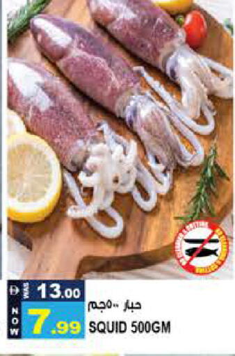 available at هاشم هايبرماركت in الإمارات العربية المتحدة , الامارات - الشارقة / عجمان