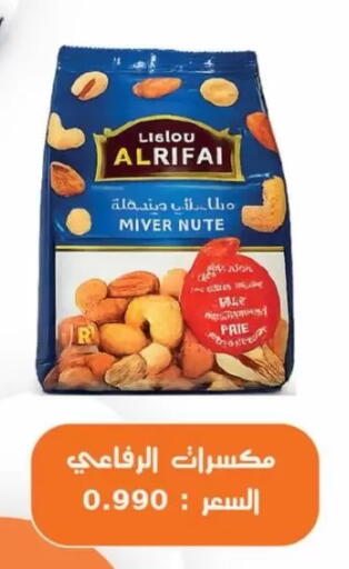 available at Jaber Al-Ahmad Cooperative Society in Kuwait - Kuwait City