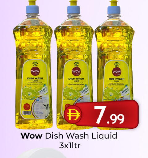 Lemon available at Mubarak Hypermarket Sharjah in UAE - Sharjah / Ajman