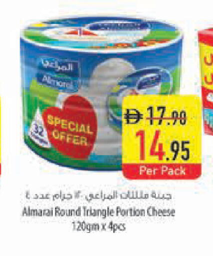 available at Safeer Market in UAE - Ras al Khaimah