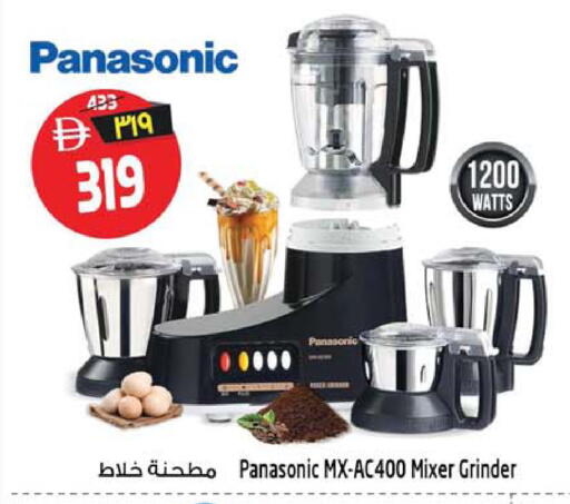 available at SAFARI HYPERMARKET  in UAE - Ras al Khaimah