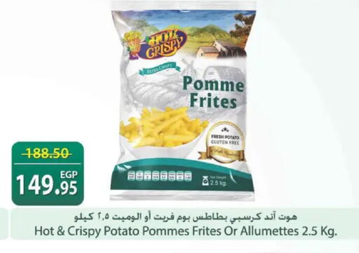 Potato available at Spinneys  in Egypt - Cairo