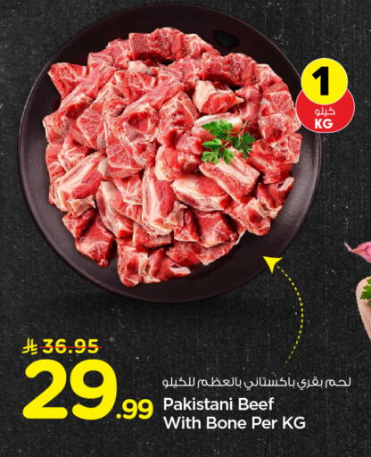 available at هايبر الوفاء in مملكة العربية السعودية, السعودية, سعودية - الطائف