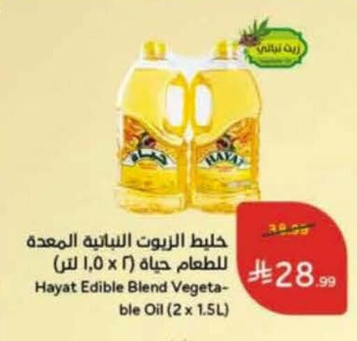available at Hyper Panda in KSA, Saudi Arabia, Saudi - Ta'if