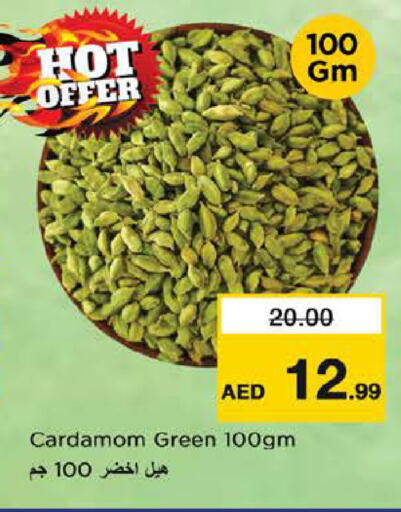 Cardamom available at Nesto Hypermarket in UAE - Dubai