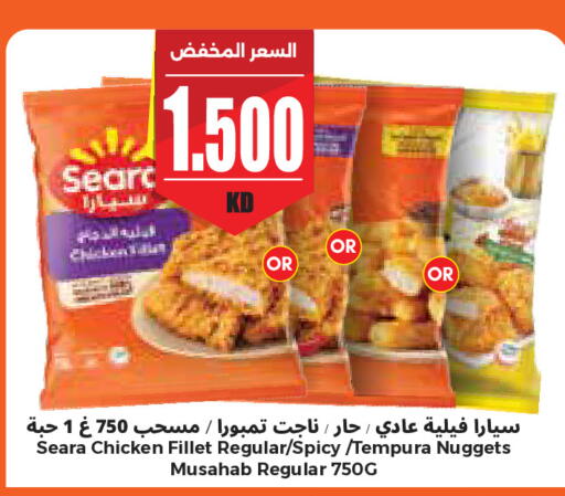 available at City Hypermarket in Kuwait - Ahmadi Governorate