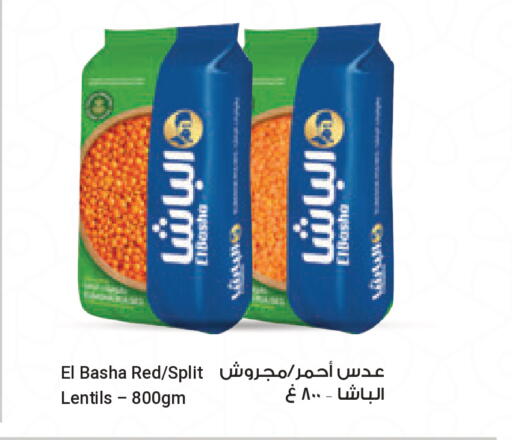 available at Carrefour in Qatar - Doha