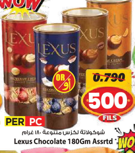 available at مارك & سايف in الكويت - محافظة الأحمدي