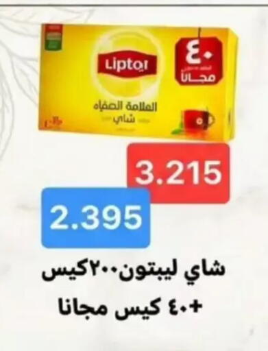 available at جمعية الوفرة التعاونية in الكويت - محافظة الأحمدي